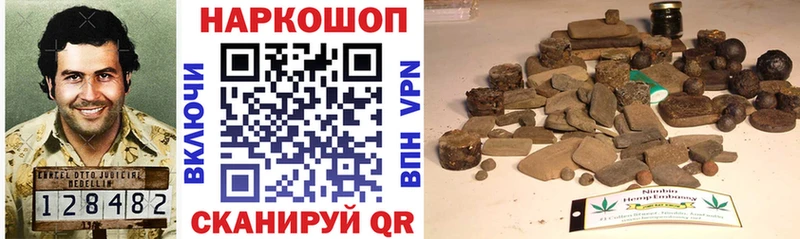 Магазин наркотиков Белебей ОМГ ОМГ ссылки A-PVP ГАШИШ Codein Меф мяу мяу Каннабис