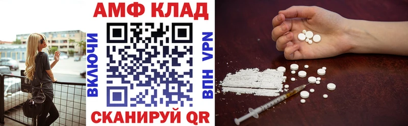 мега ссылка  Белебей  Amphetamine 97% 