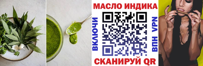 Cannafood марихуана  Белебей 