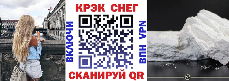как найти закладки  Белебей  даркнет как зайти  Cocaine 98% 