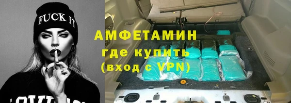 соль курить ск Михайловск