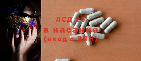 прущий лед Надым