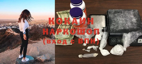 кокаин премиум Алексеевка