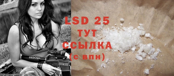 ECSTASY Арсеньев