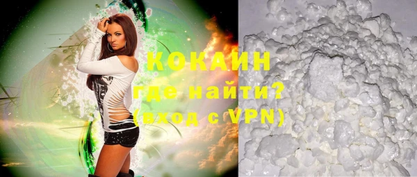 кокаин премиум Алексеевка