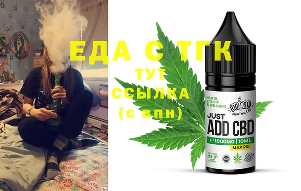 ECSTASY Арсеньев