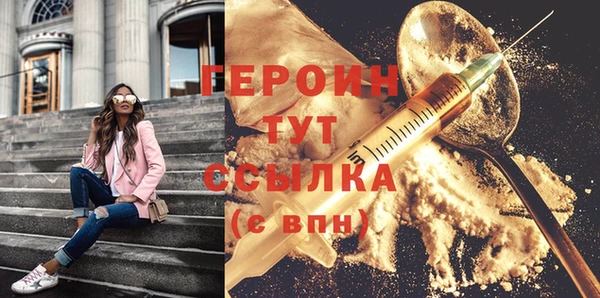 соль курить ск Михайловск