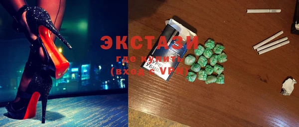 ECSTASY Арсеньев