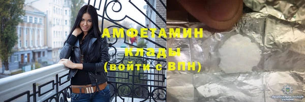эйфоретик Алексин
