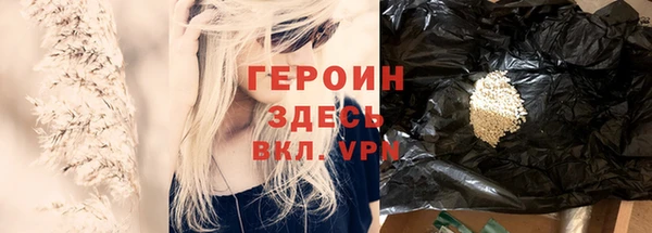кокаин Аркадак