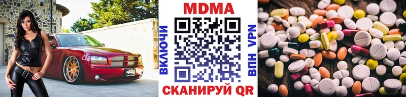 мега ТОР  наркотики  Белебей  МДМА кристаллы 