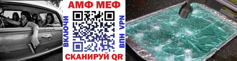 Метамфетамин Декстрометамфетамин 99.9% omg онион Белебей