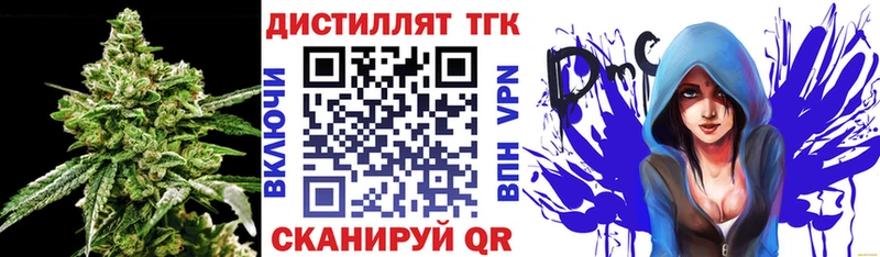 Дистиллят ТГК Wax  дарк нет какой сайт  Белебей  OMG сайт 